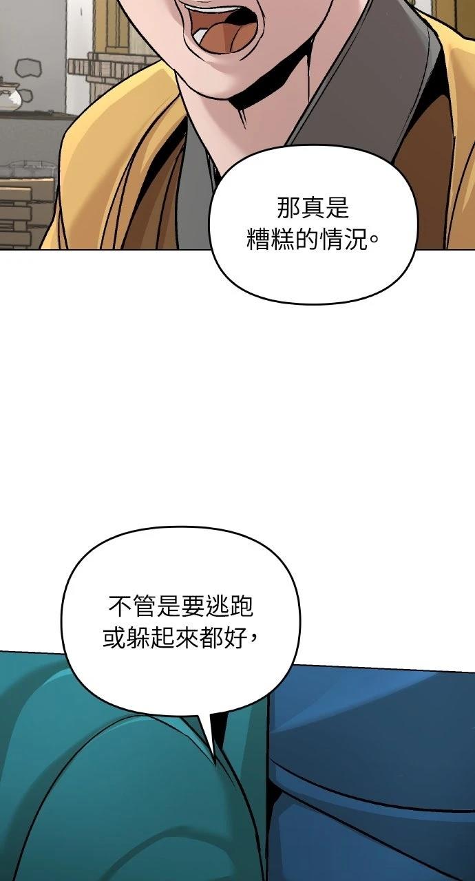 第10话31