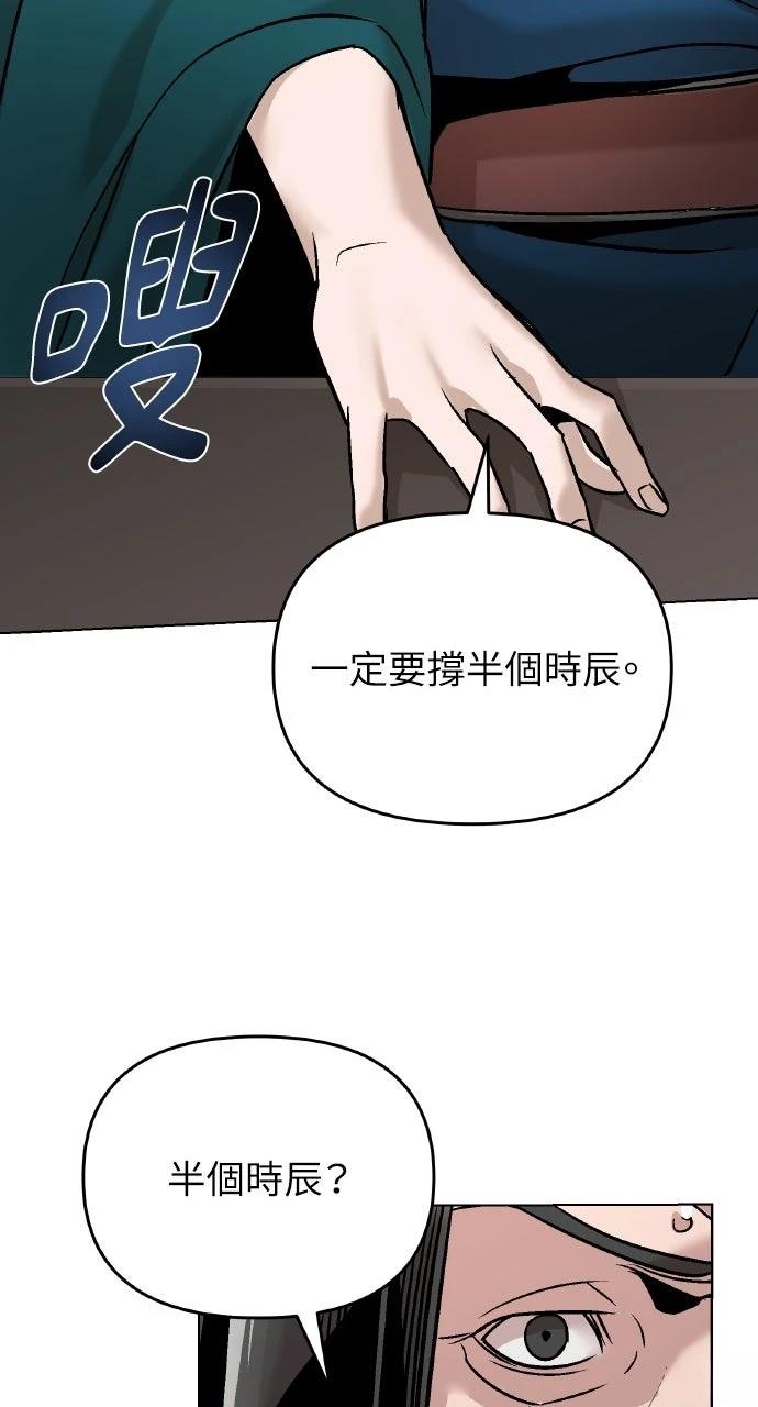 第10话32