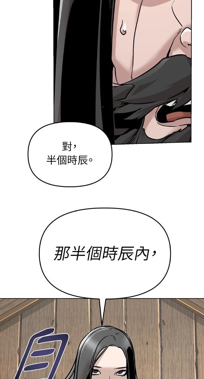 第10话33