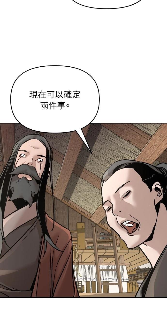 第10话39
