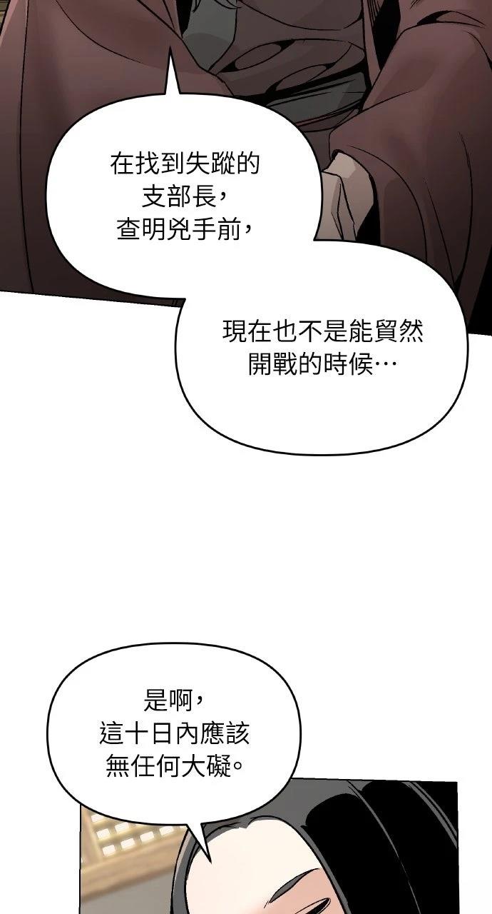 第10话4
