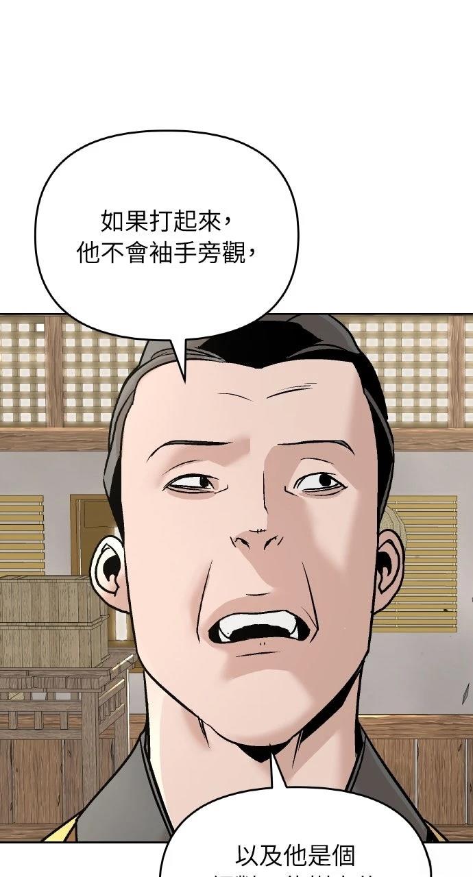 第10话40