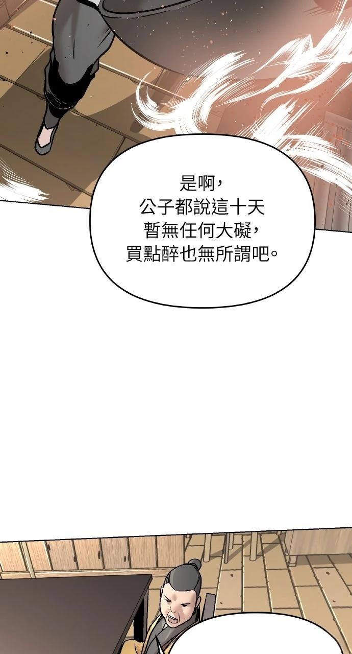 第10话43