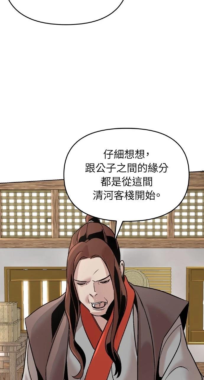 第10话45