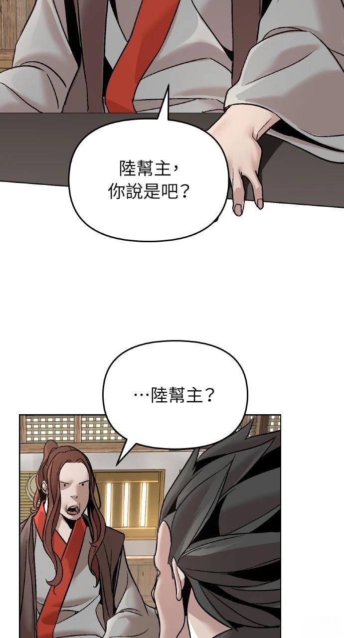 第10话46