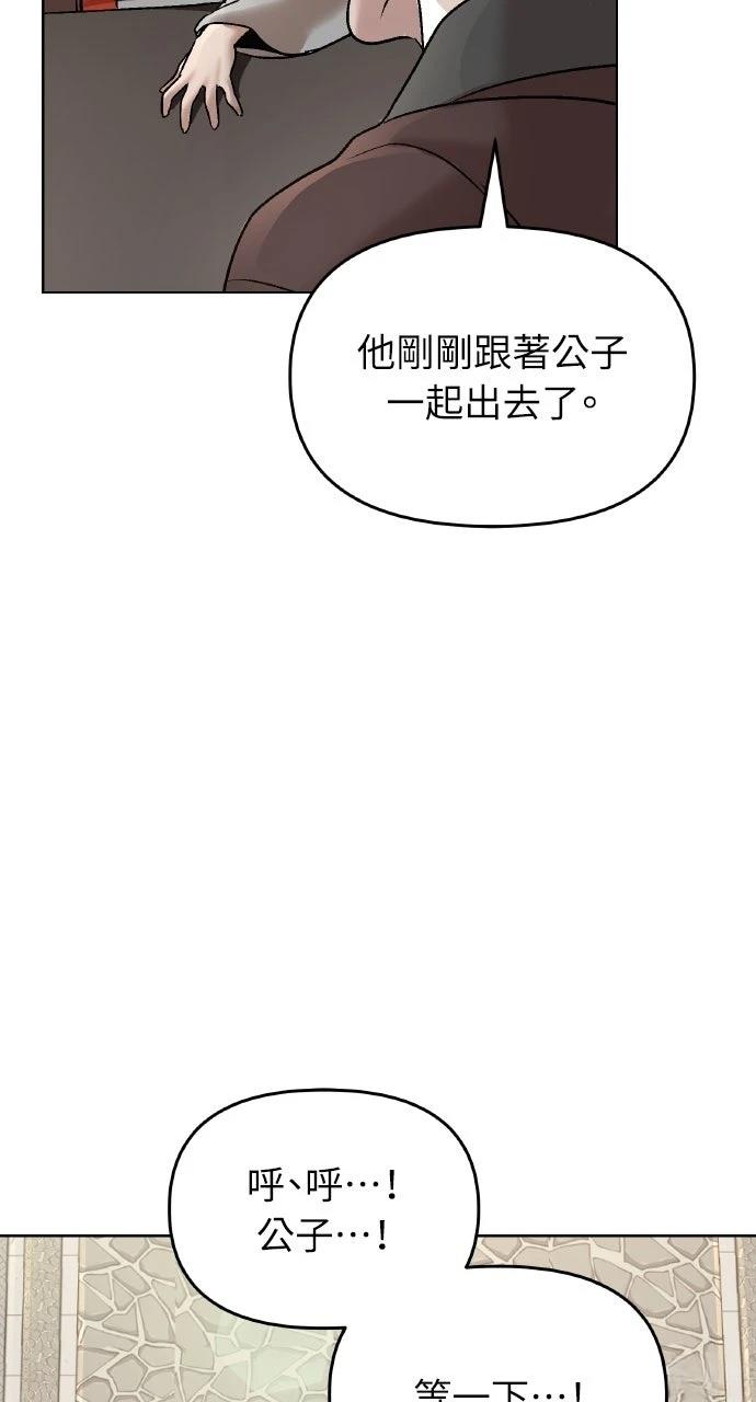 第10话47