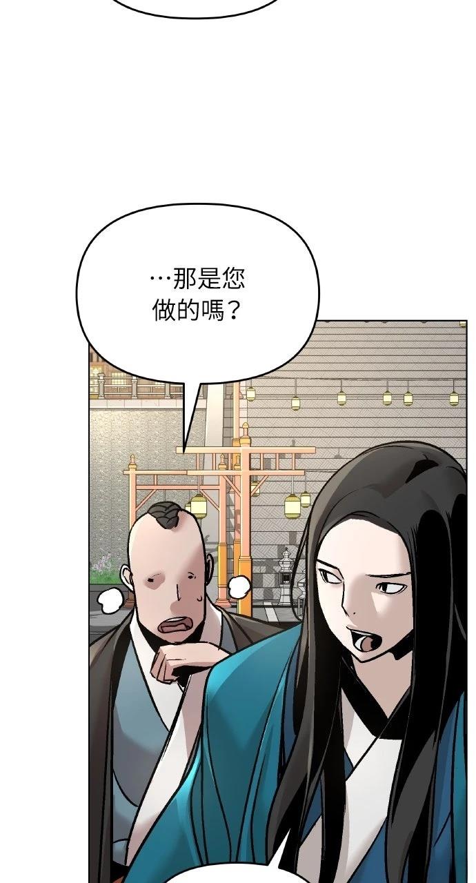 第10话49