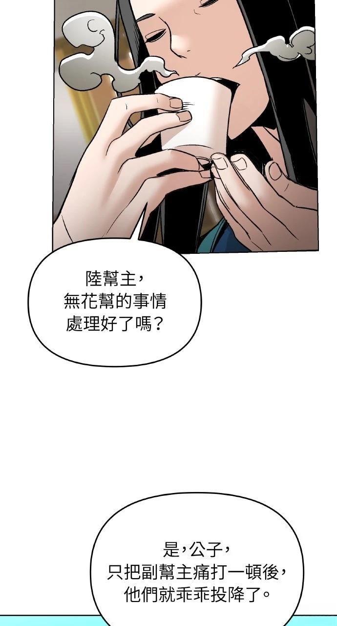 第10话5