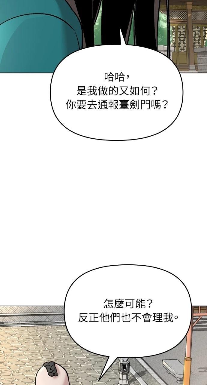 第10话51