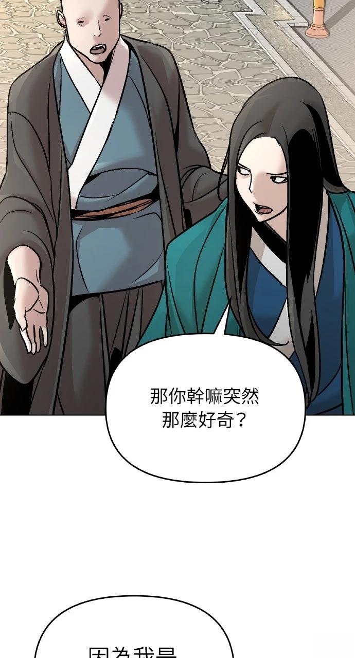 第10话52