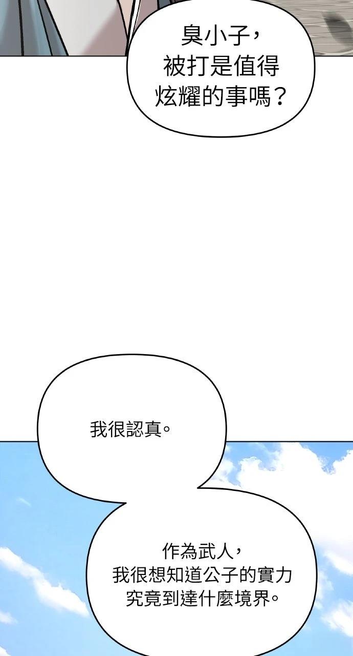 第10话54