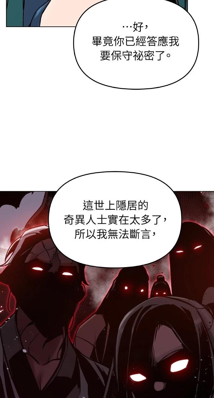 第10话57