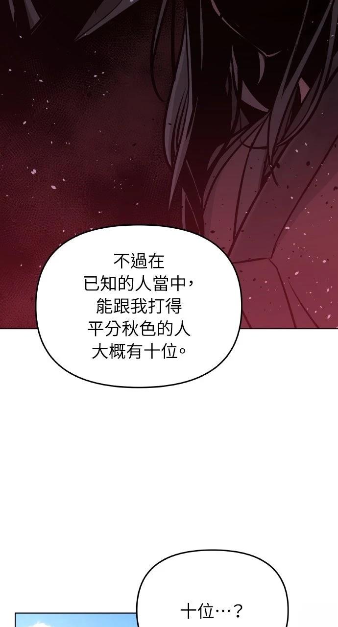 第10话58