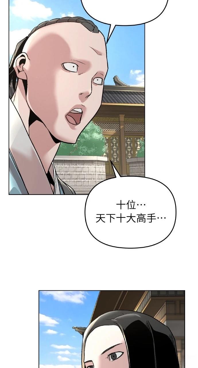 第10话59