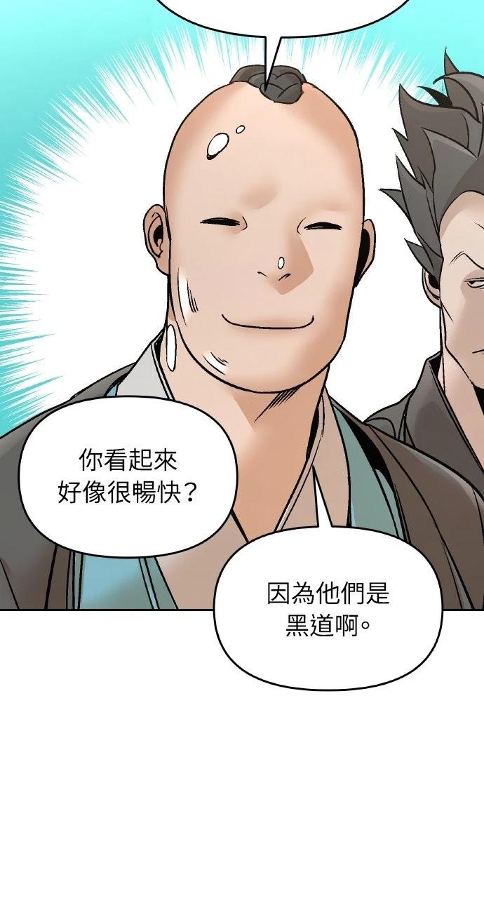 第10话6