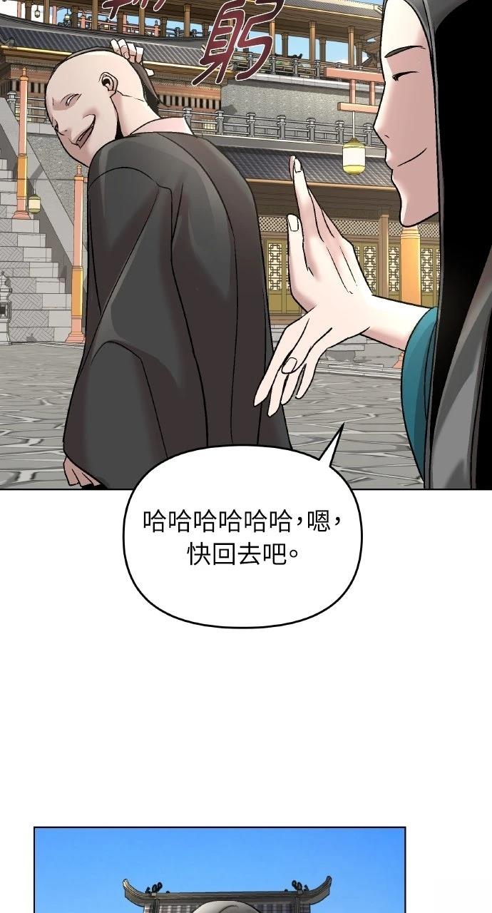 第10话62