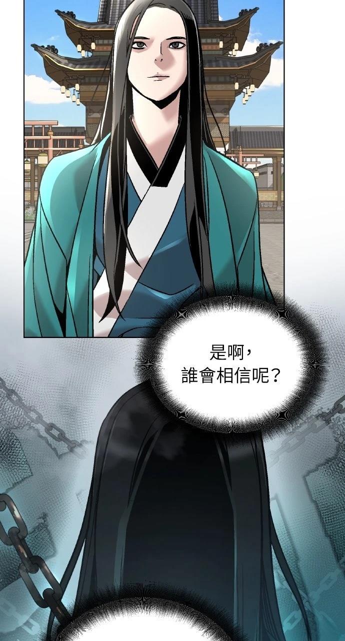 第10话63