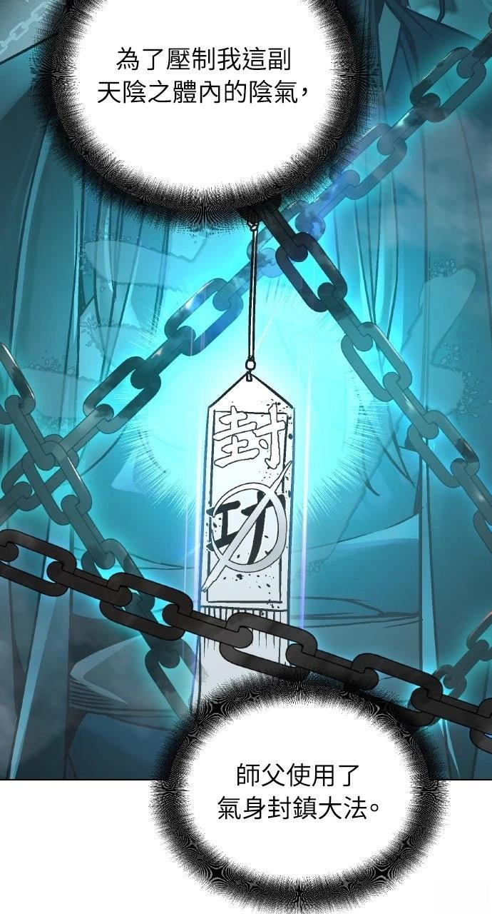 第10话64