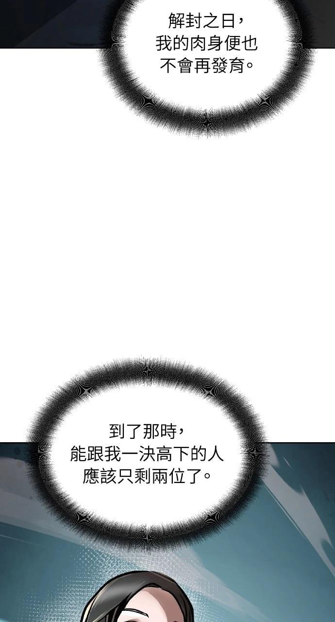 第10话66