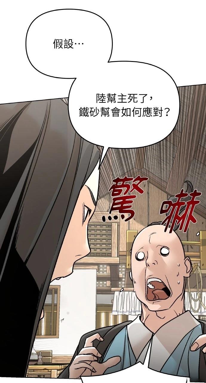 第10话7