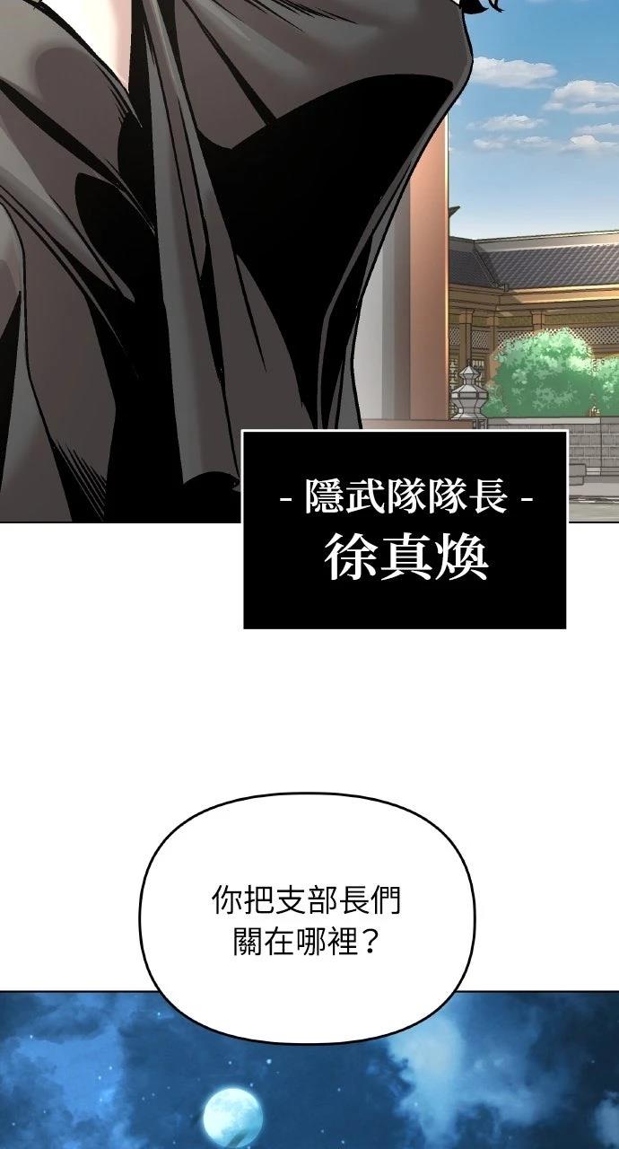 第10话70