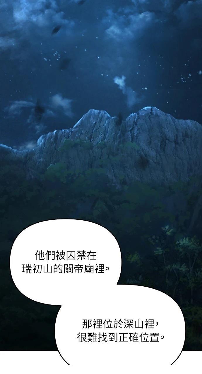 第10话71
