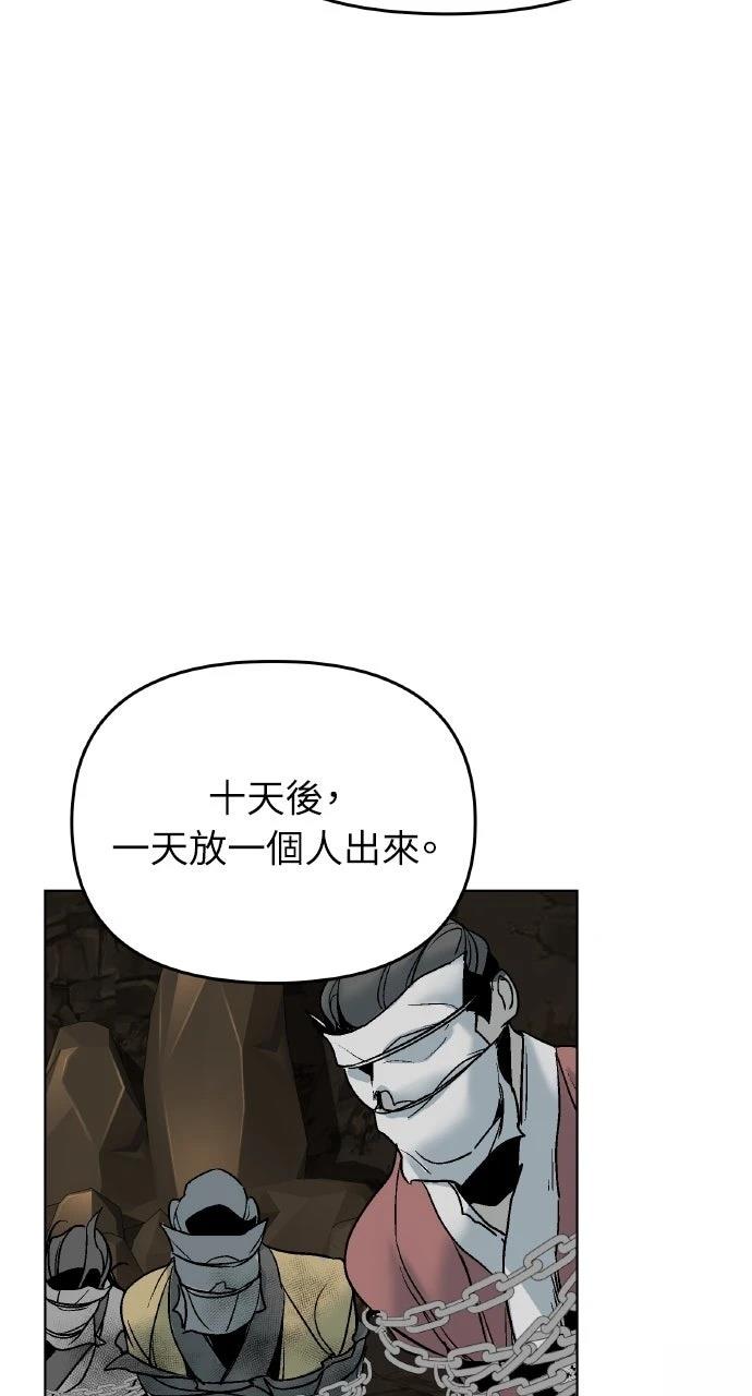 第10话72