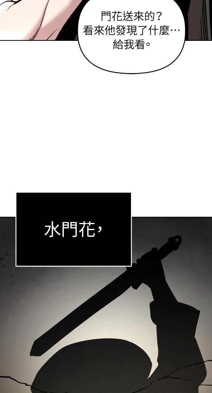 第10话76