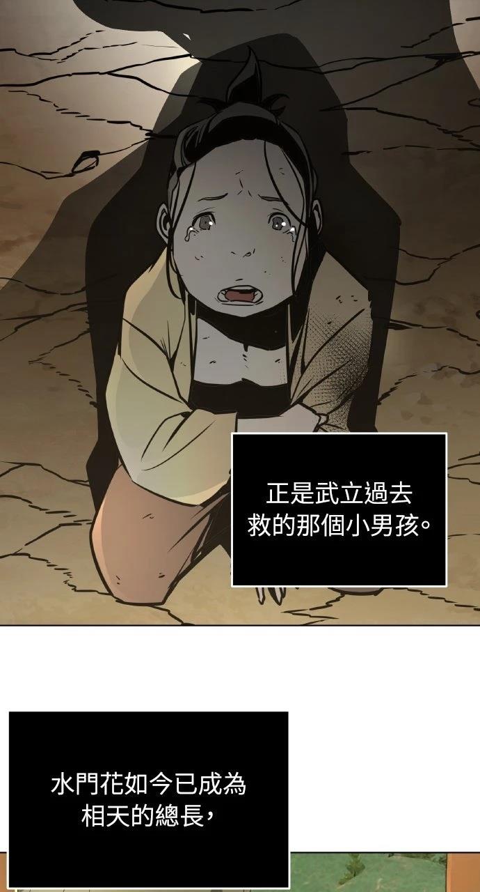 第10话77