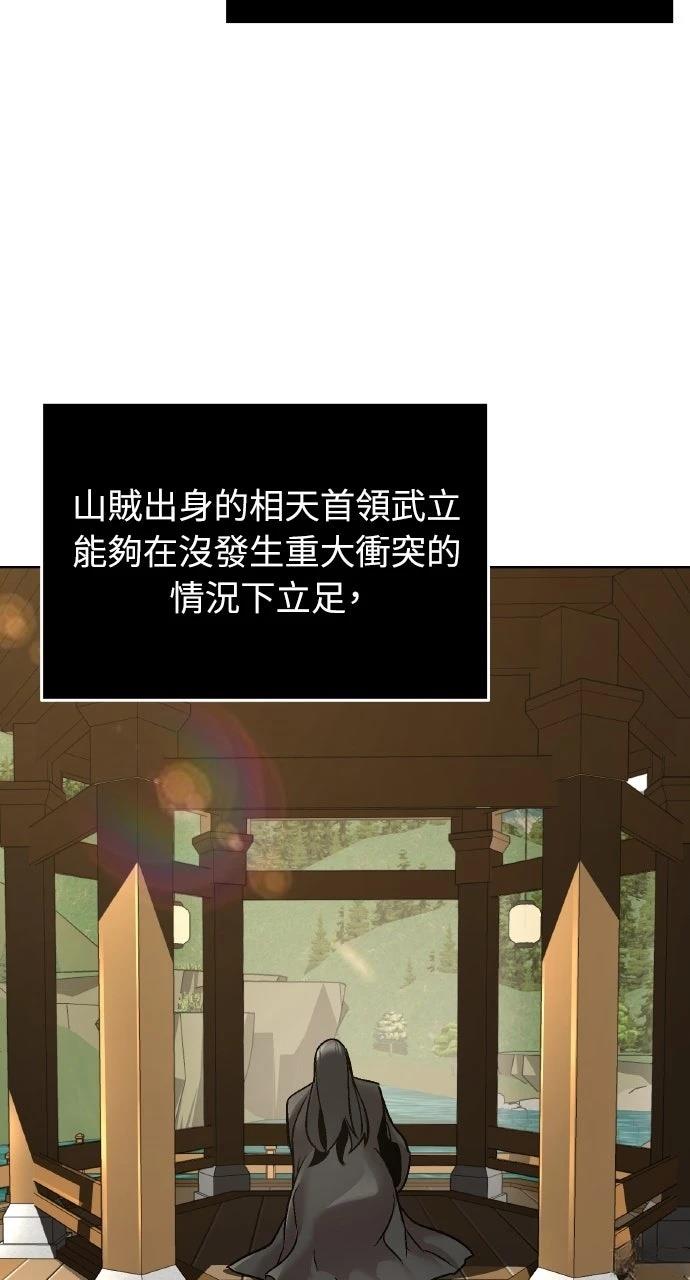 第10话79