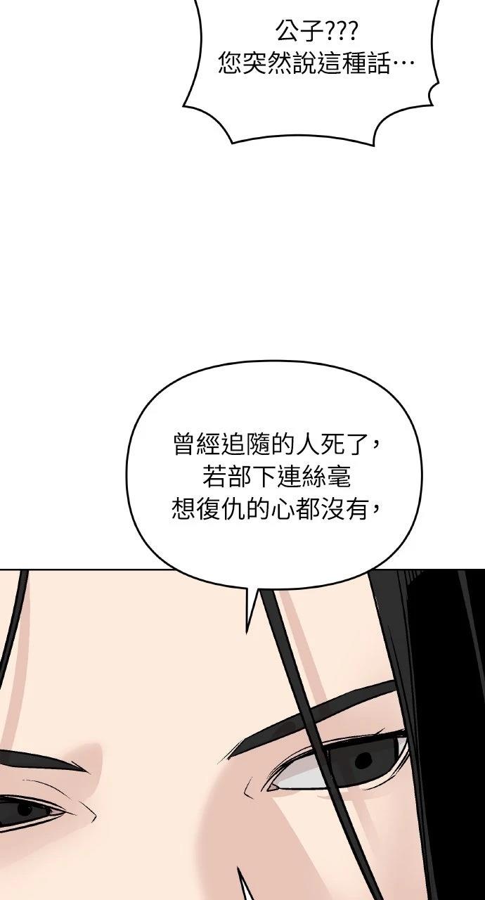 第10话8