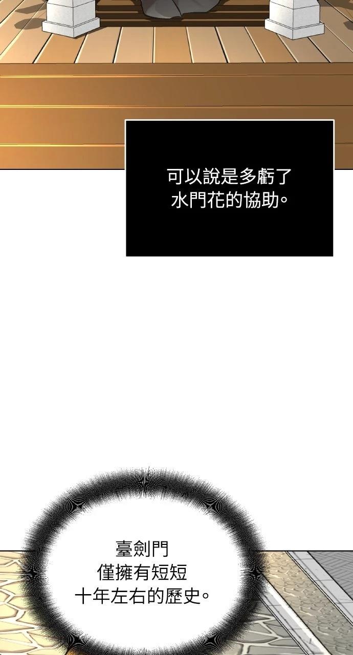 第10话80
