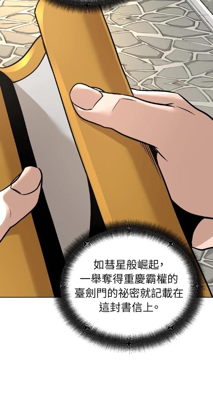 第10话81