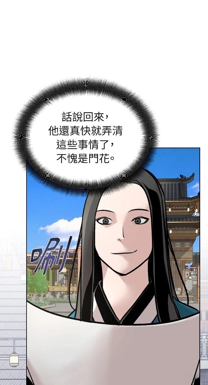 第10话82