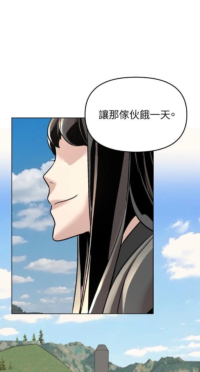 第10话87