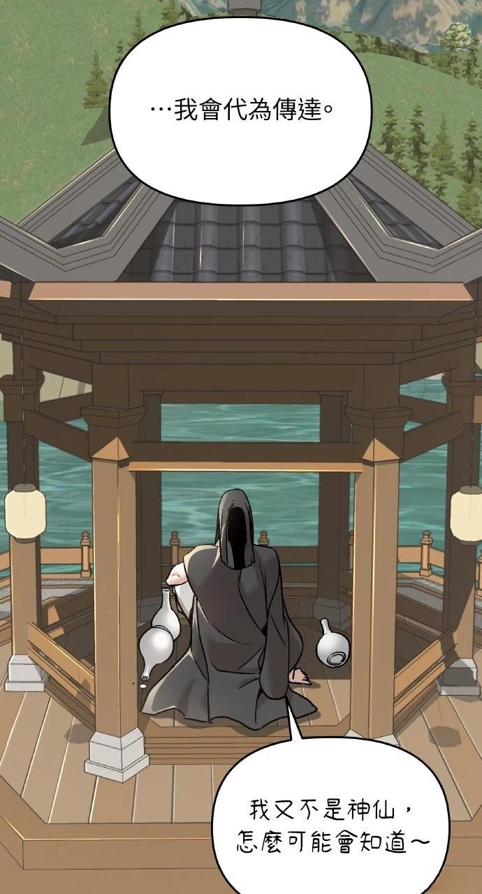 第10话88