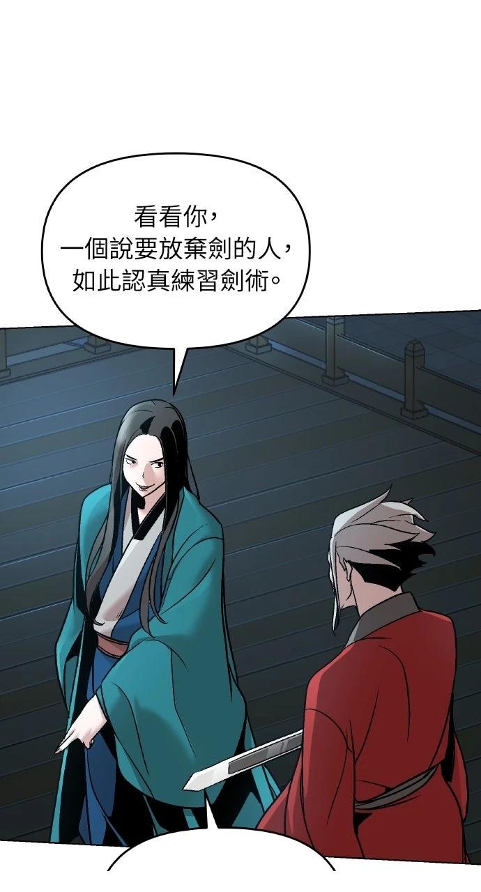 第11话10