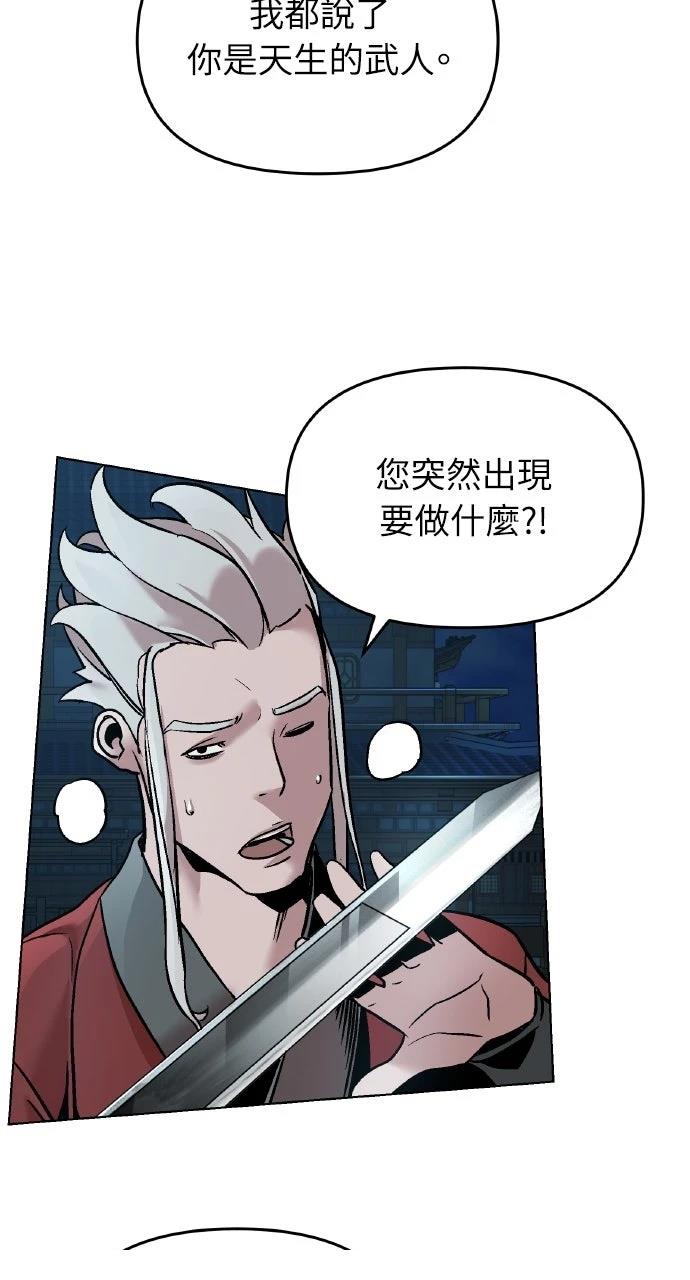 第11话11