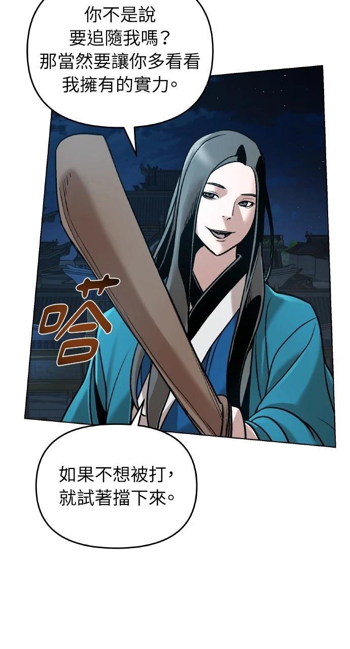 第11话12