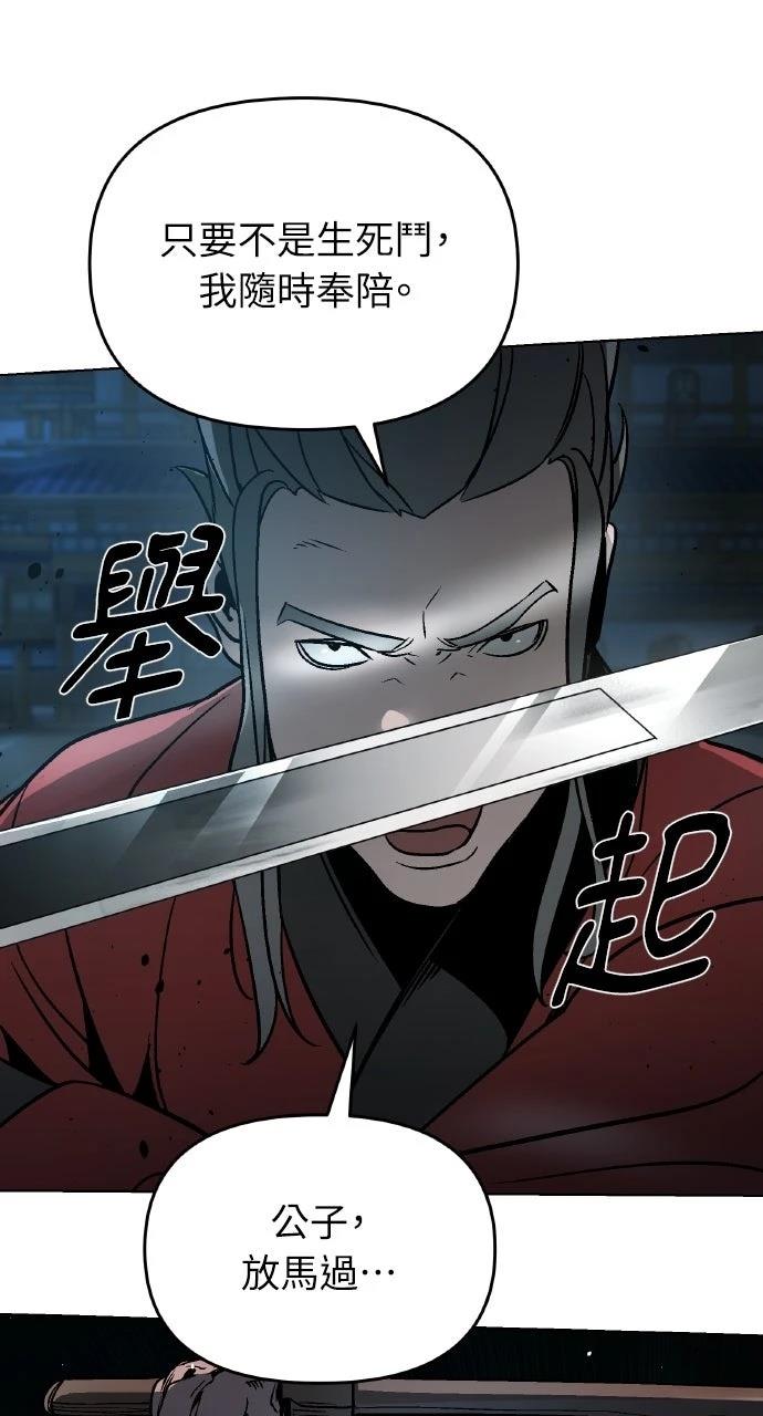 第11话13