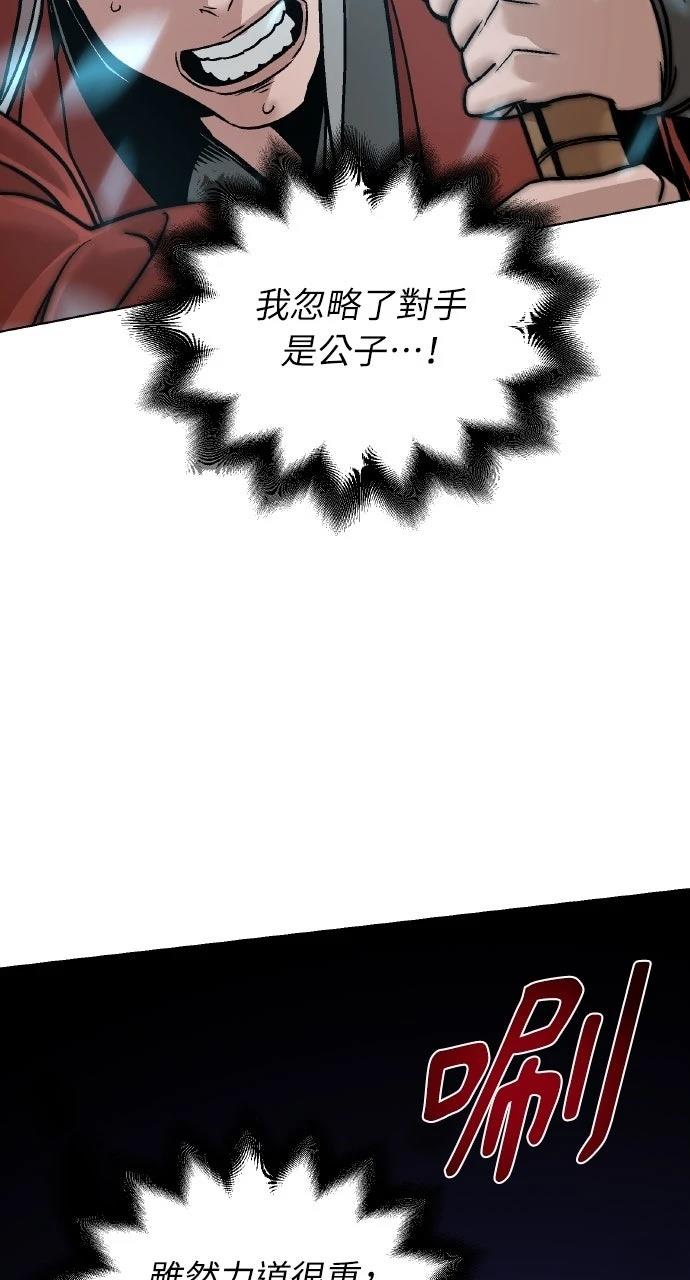 第11话16