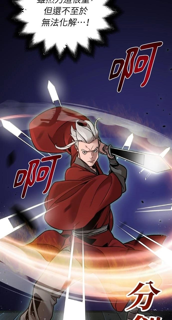 第11话17