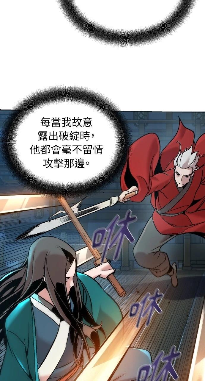 第11话20