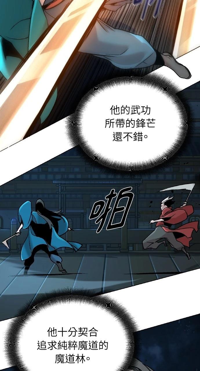 第11话21