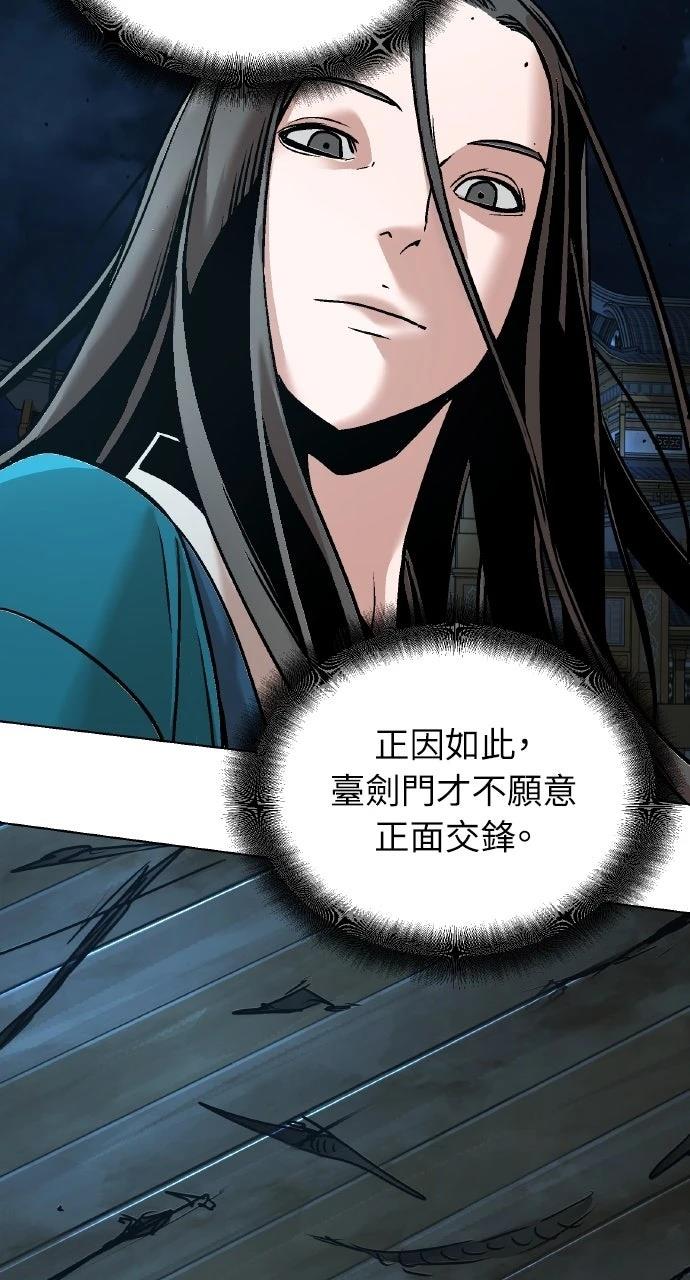 第11话22