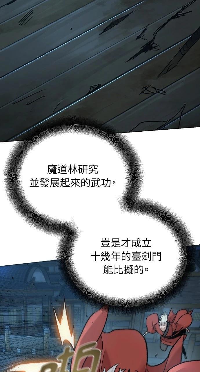 第11话23