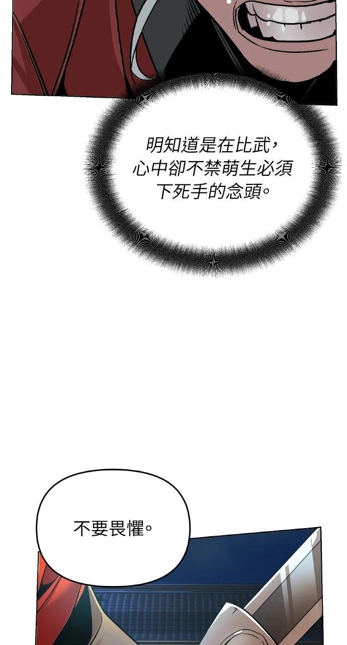 第11话29