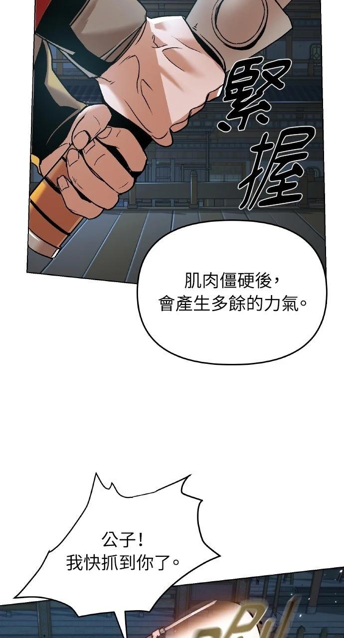 第11话30