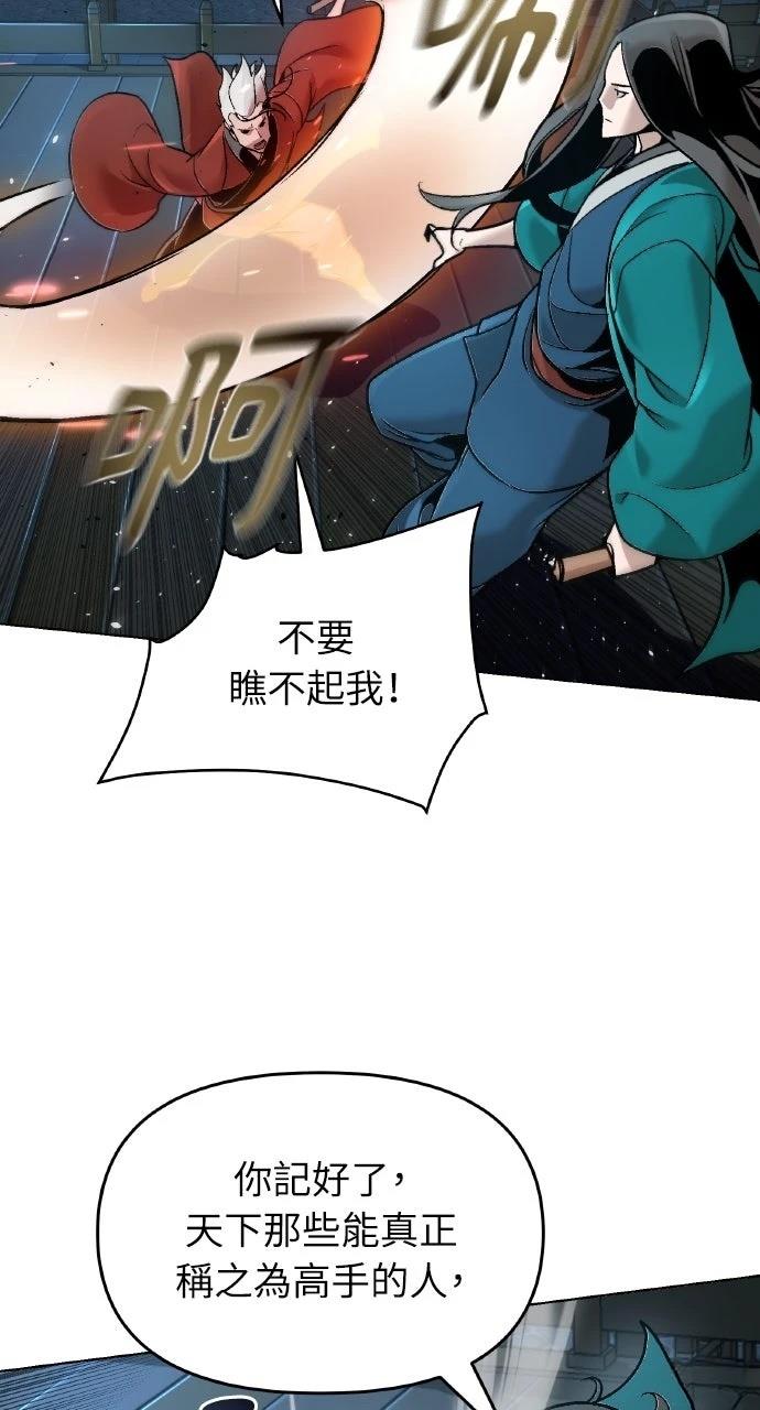第11话31