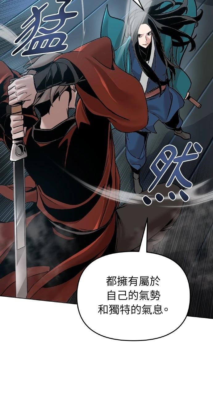 第11话32
